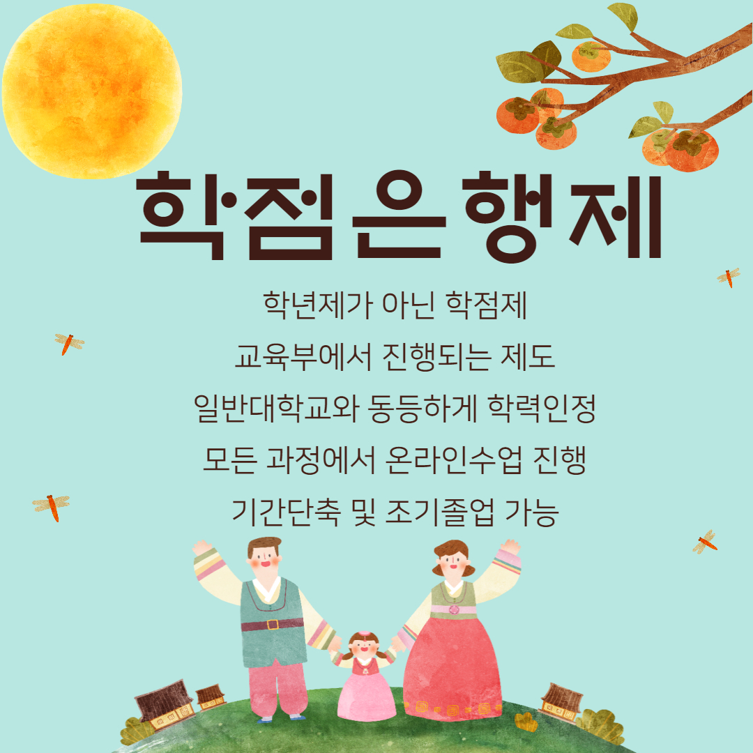 일본취업비자 발급조건 한번 알아볼까요? - 학점은행제 학위취득 - ES교육설계멘토팀
