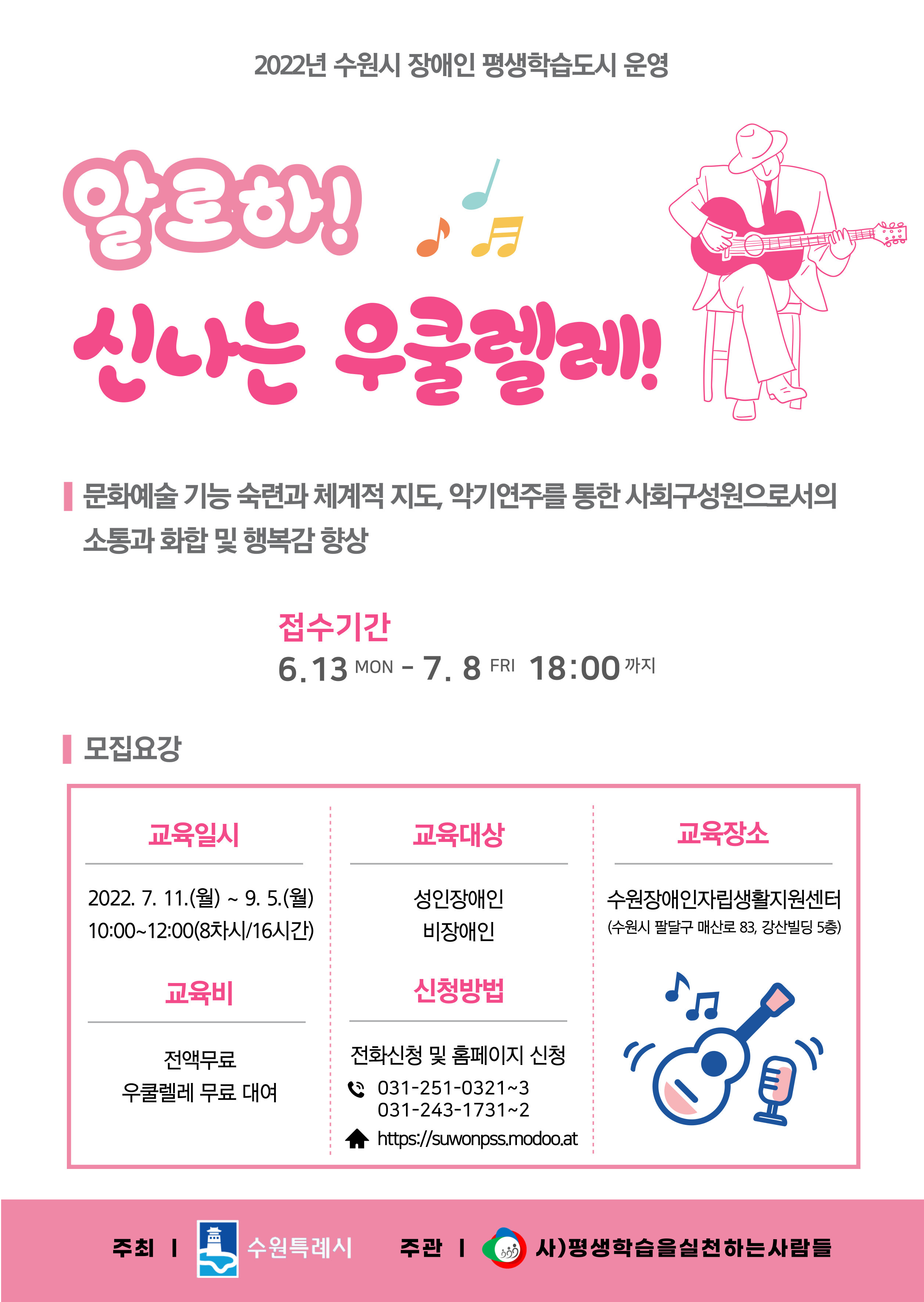 알로하우쿨렐레 이미지