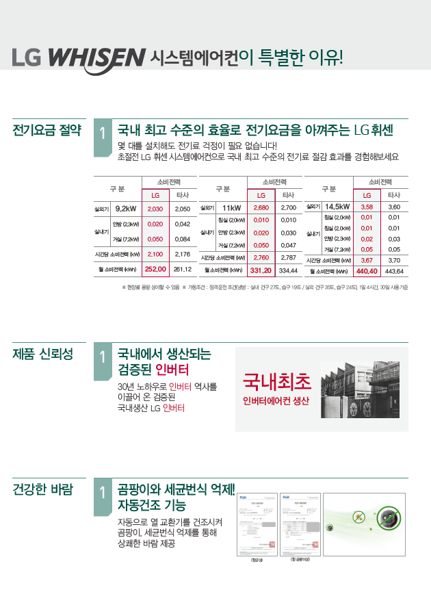 유진시스템 이미지