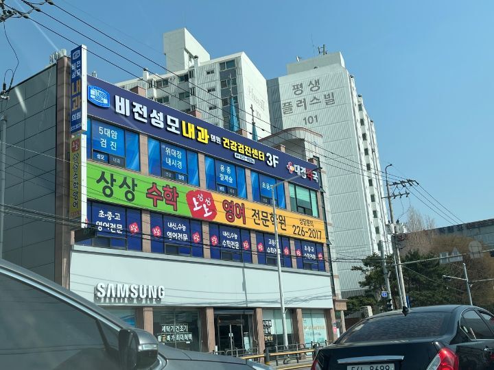 성모내과 이미지