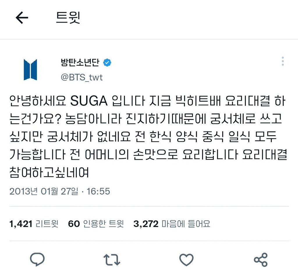 막창왕 이미지