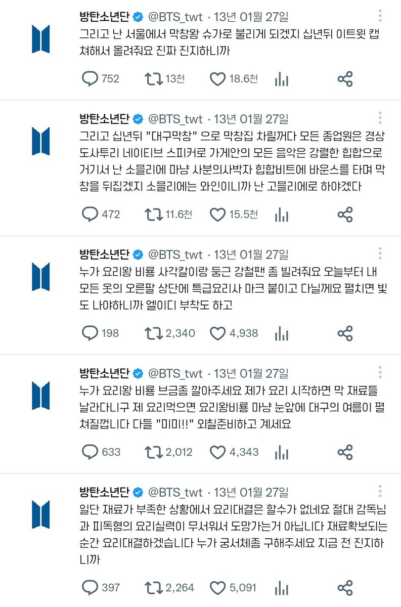 막창왕 이미지