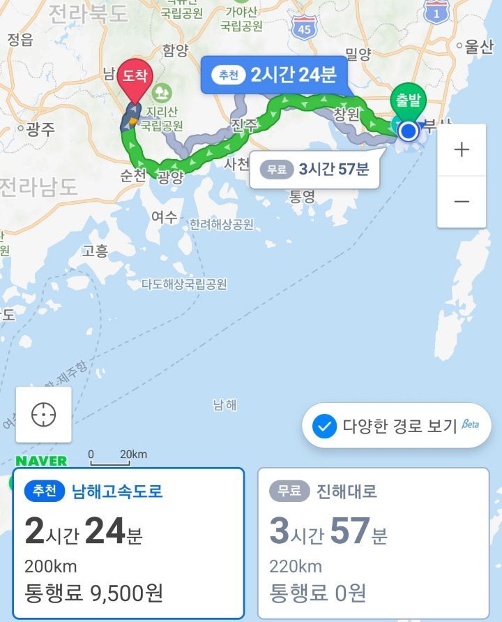 홍매화포차 이미지