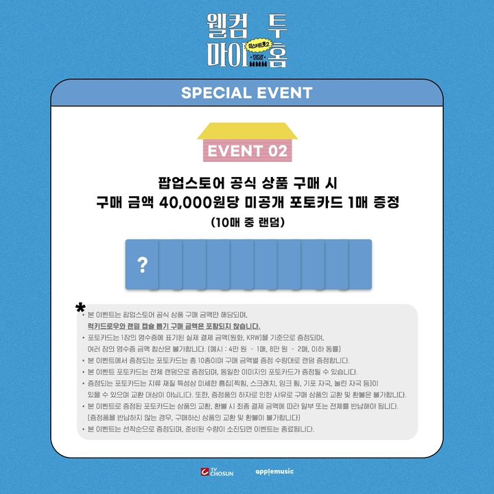 투마이홈 이미지