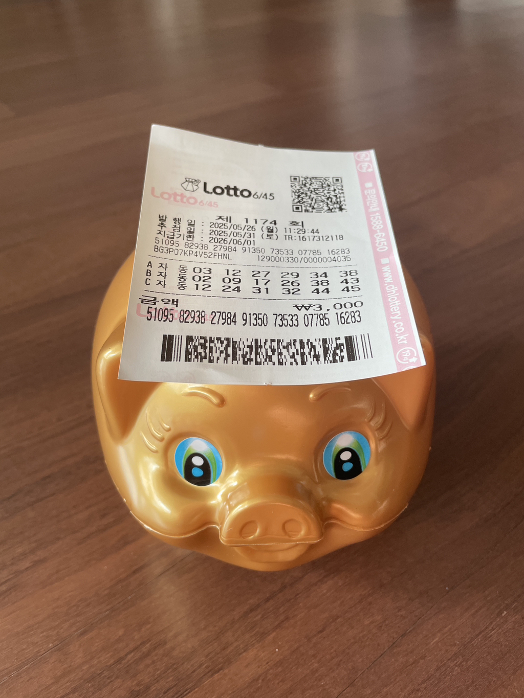 황금돼지복권 이미지