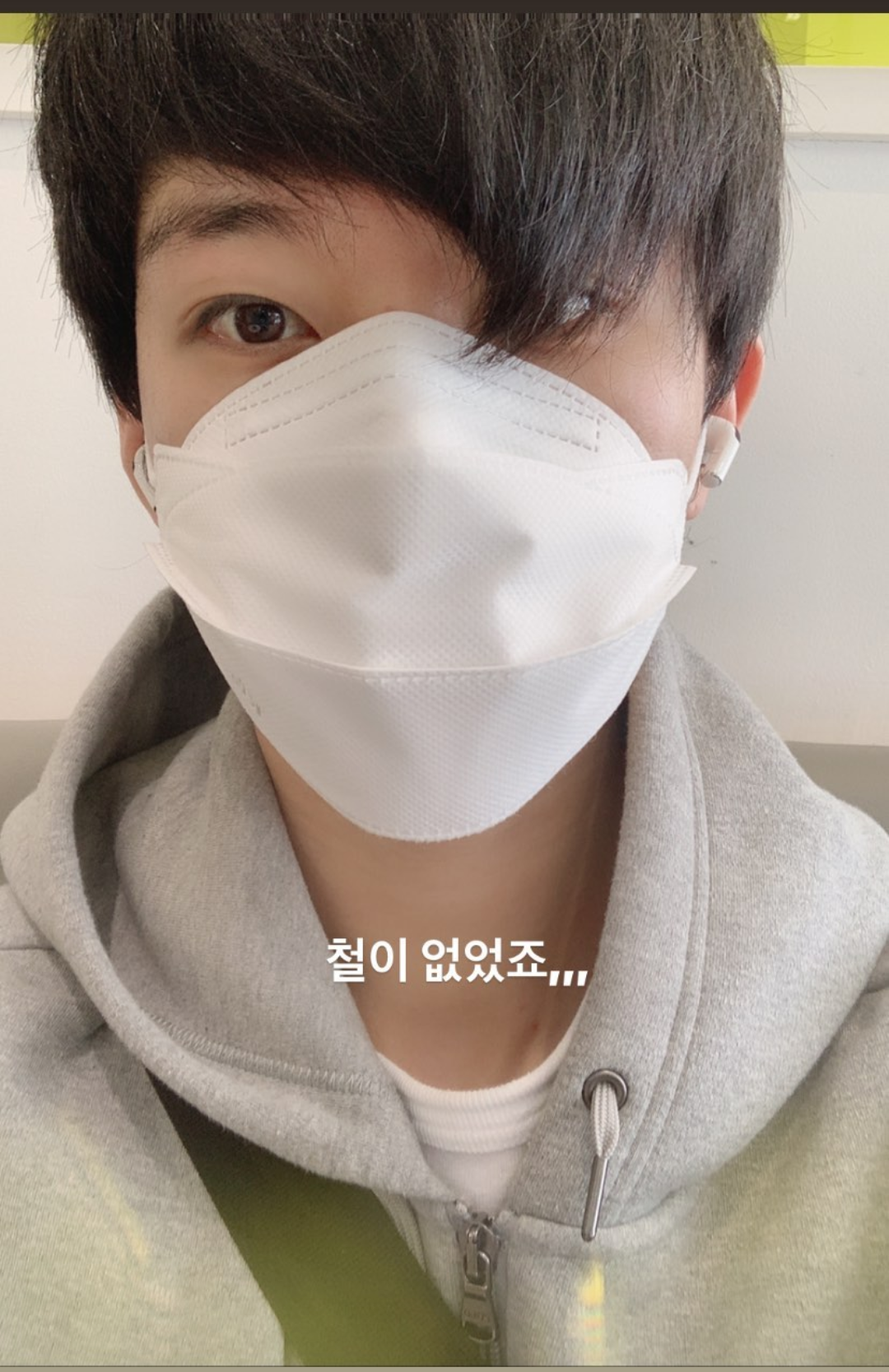 혁진 이미지