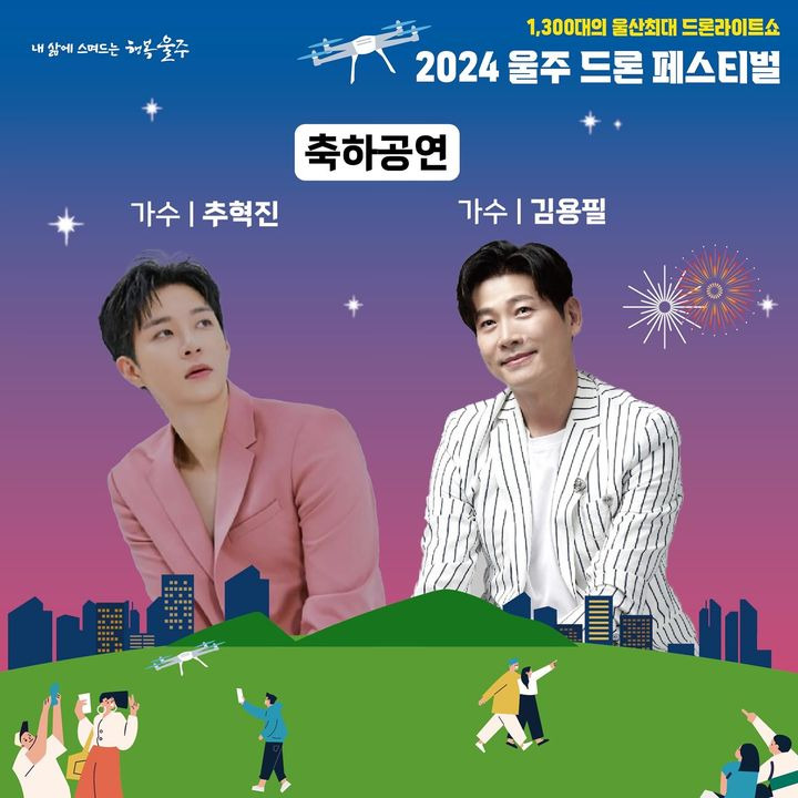 울주군청 이미지