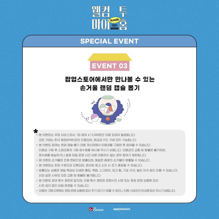 투마이홈 이미지
