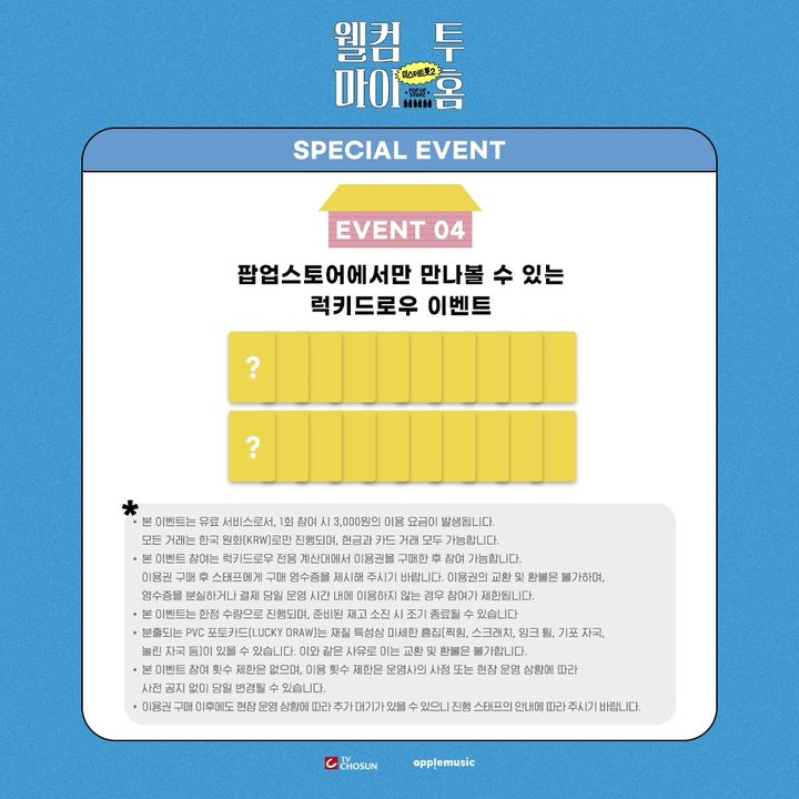 투마이홈 이미지