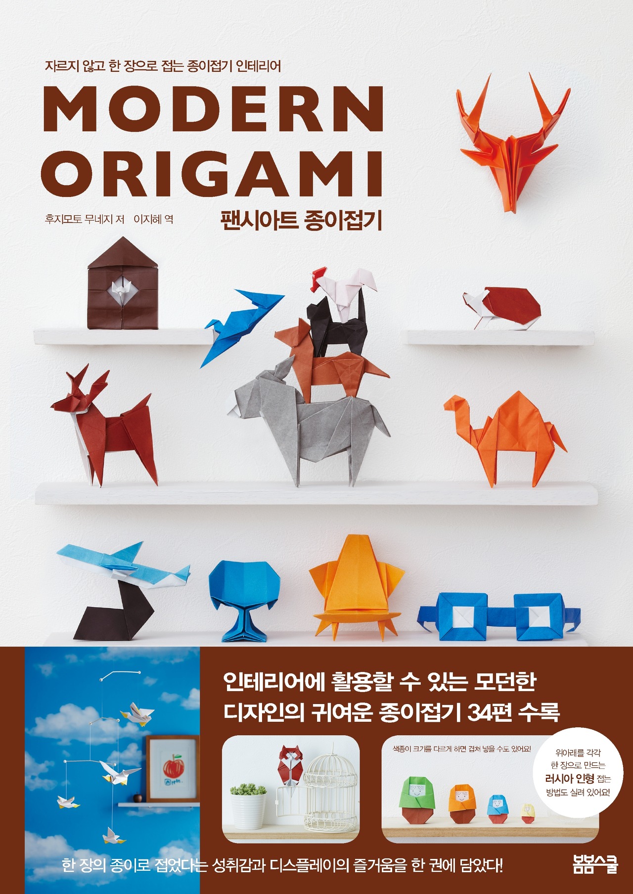 감각과종이 이미지