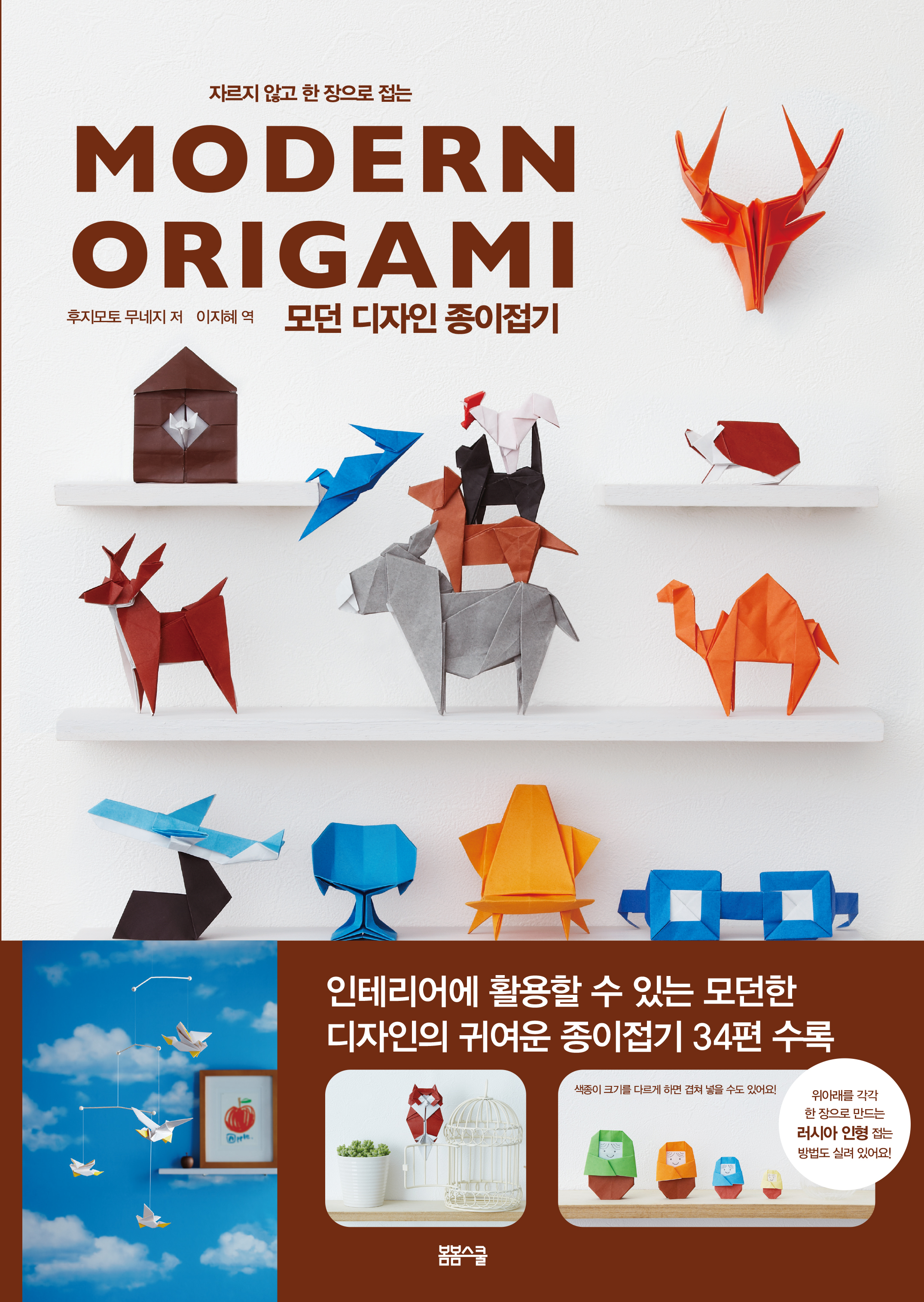 모던디자인 이미지