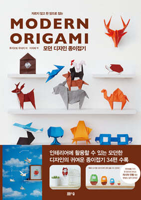 모던디자인 이미지