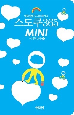 365북 이미지