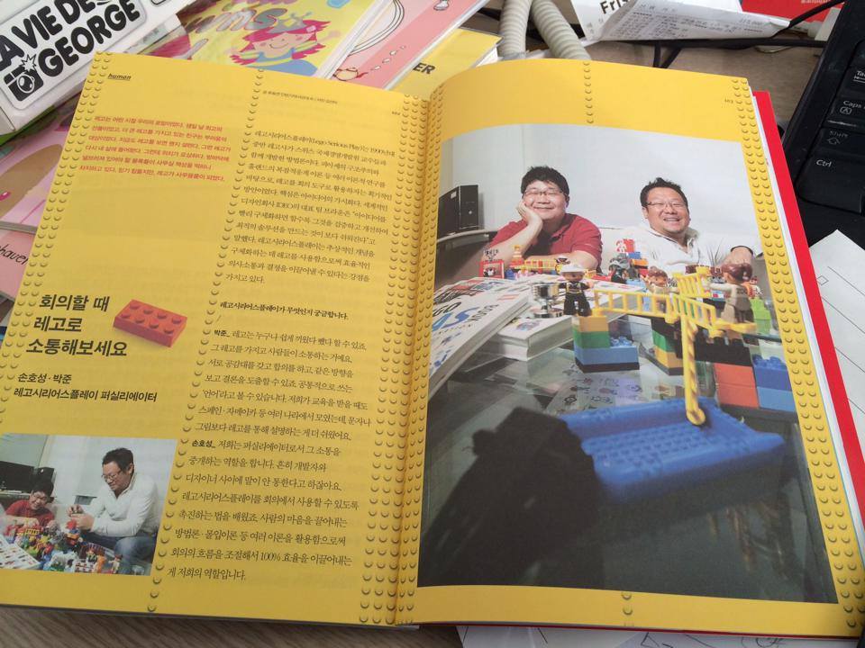 레고플레이 이미지