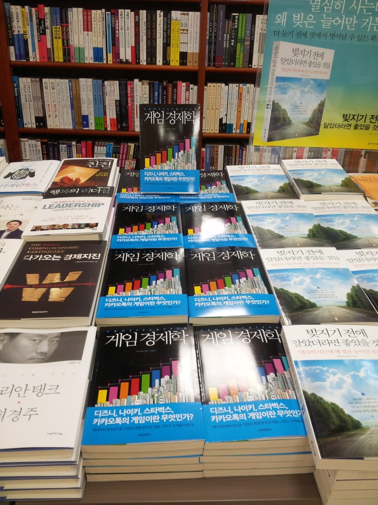 서울문고 이미지