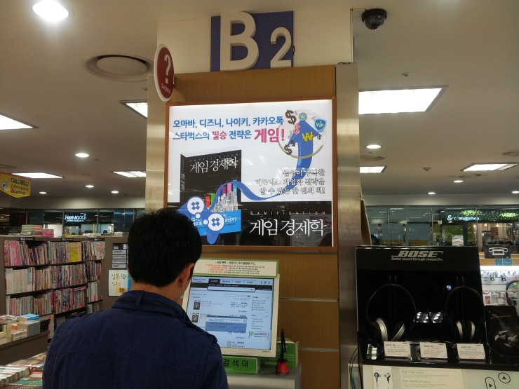 서울문고 이미지