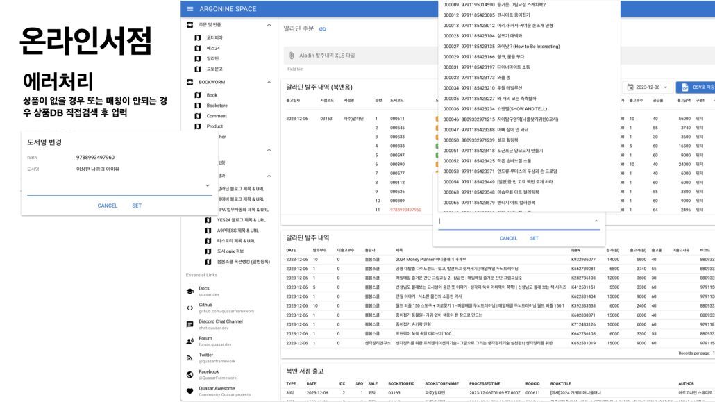모아시스 이미지