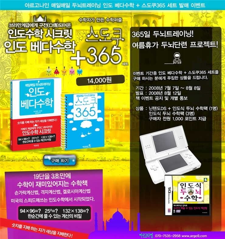 터닝포인트 이미지