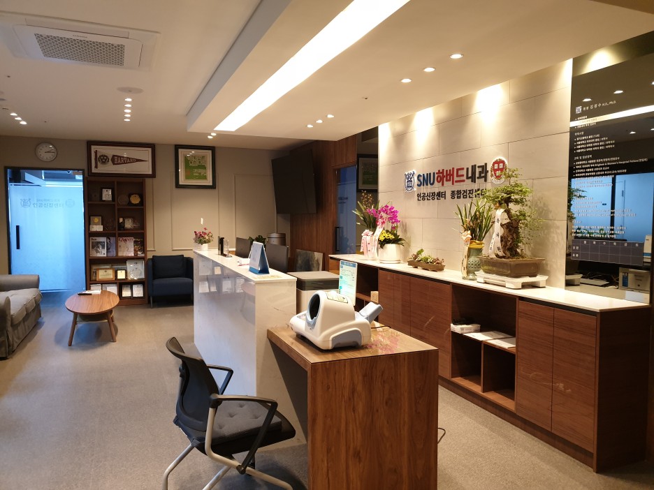 길내과 이미지