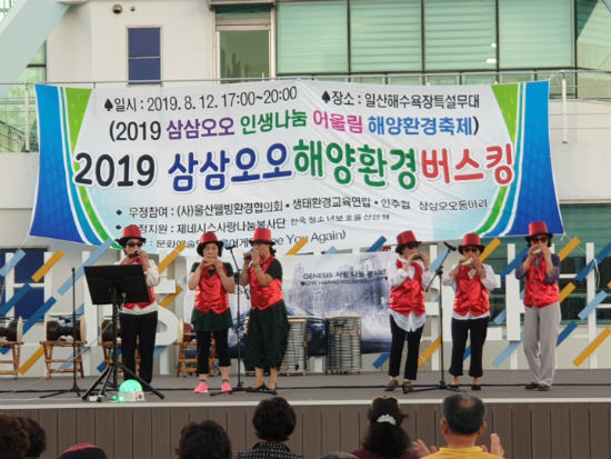 삼삼오오 이미지