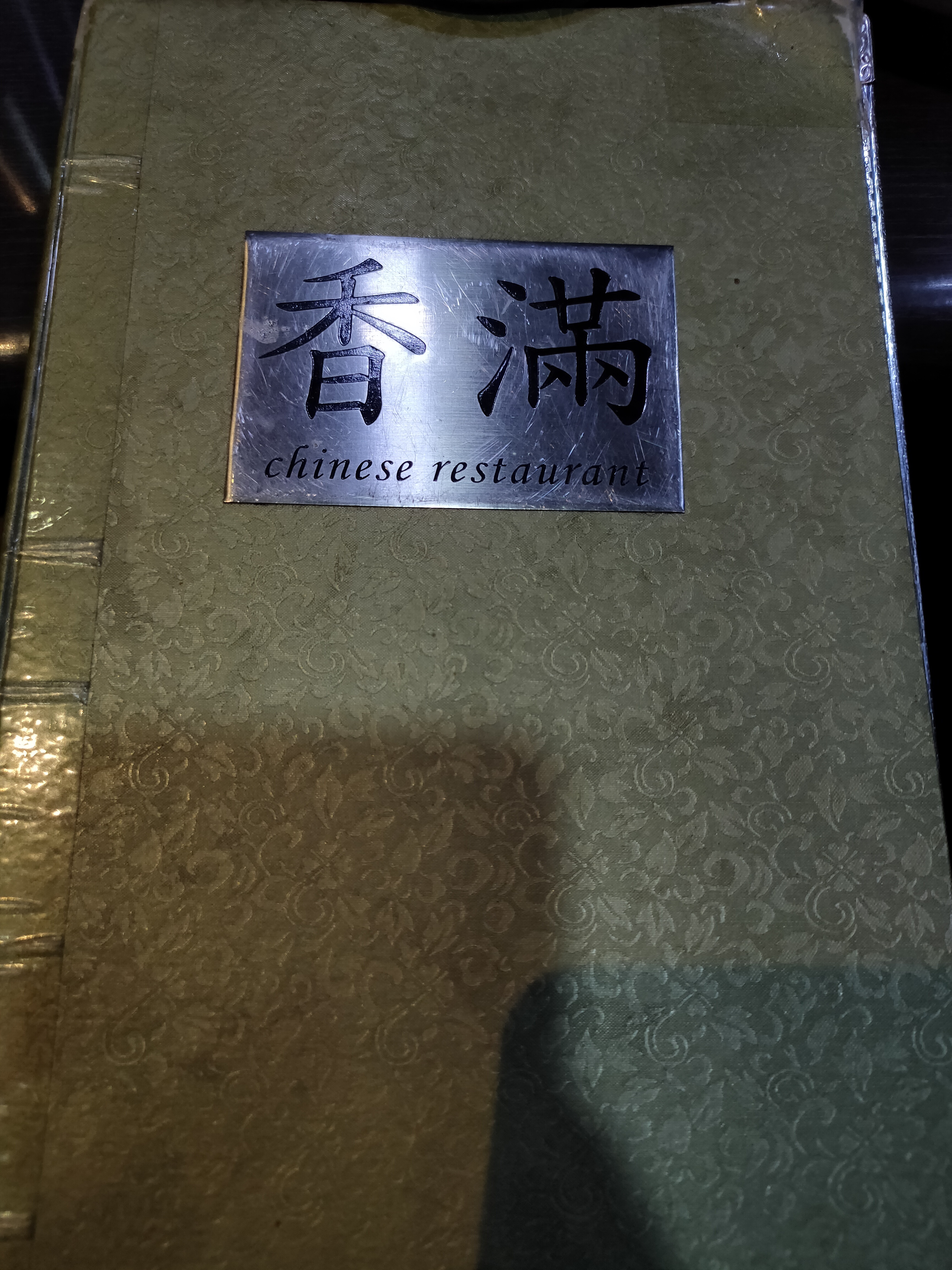 향만 이미지