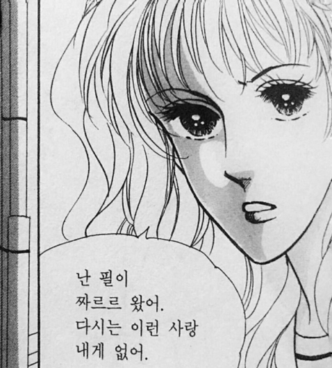 우프 이미지
