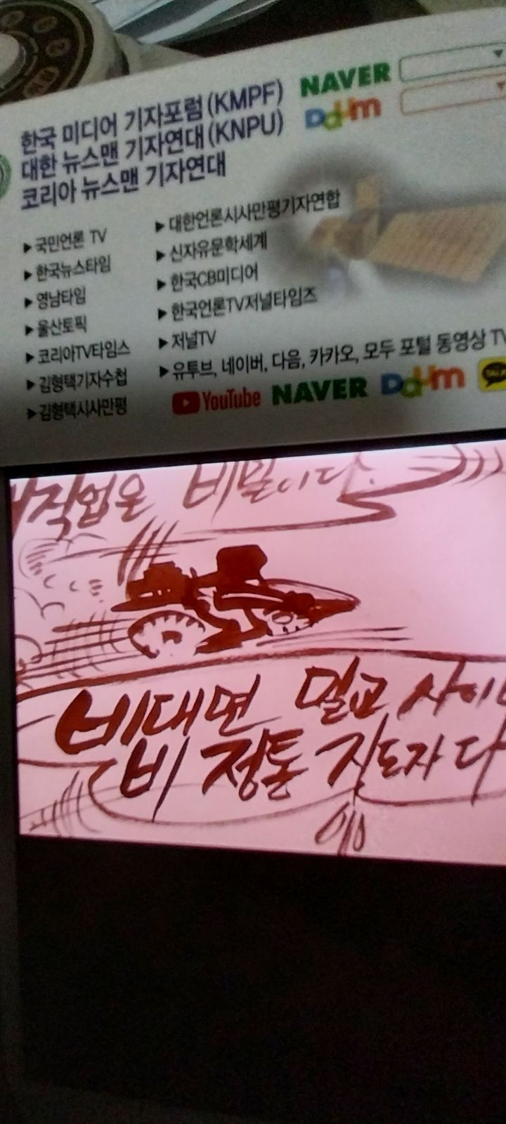 월드미디어 이미지