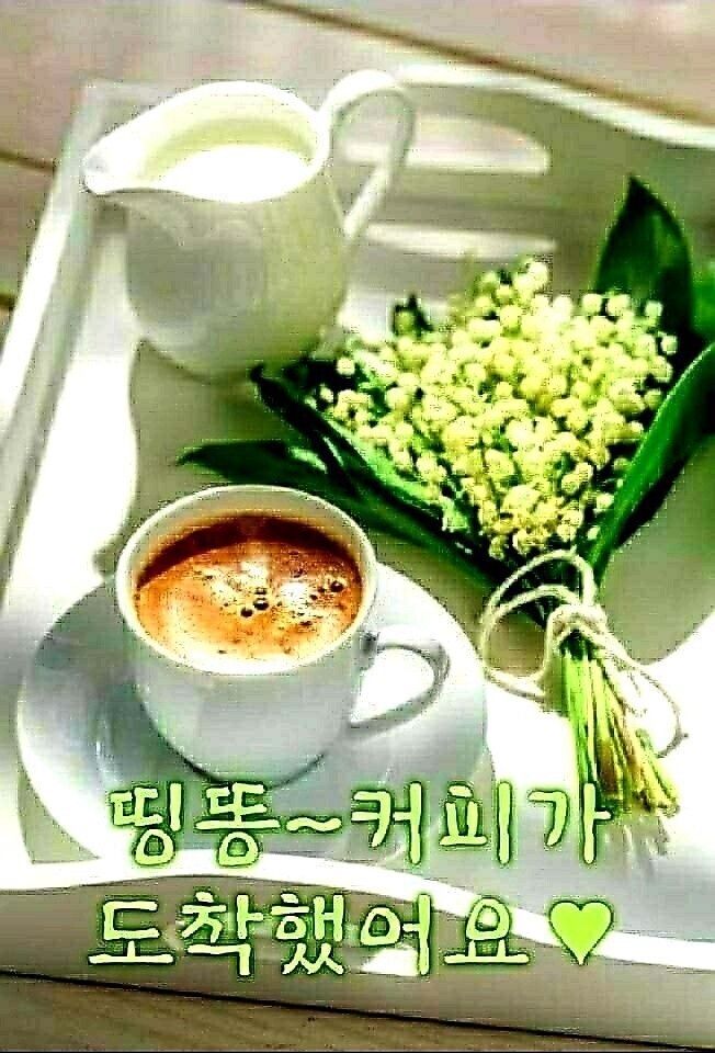 커피생각나는 날 이미지