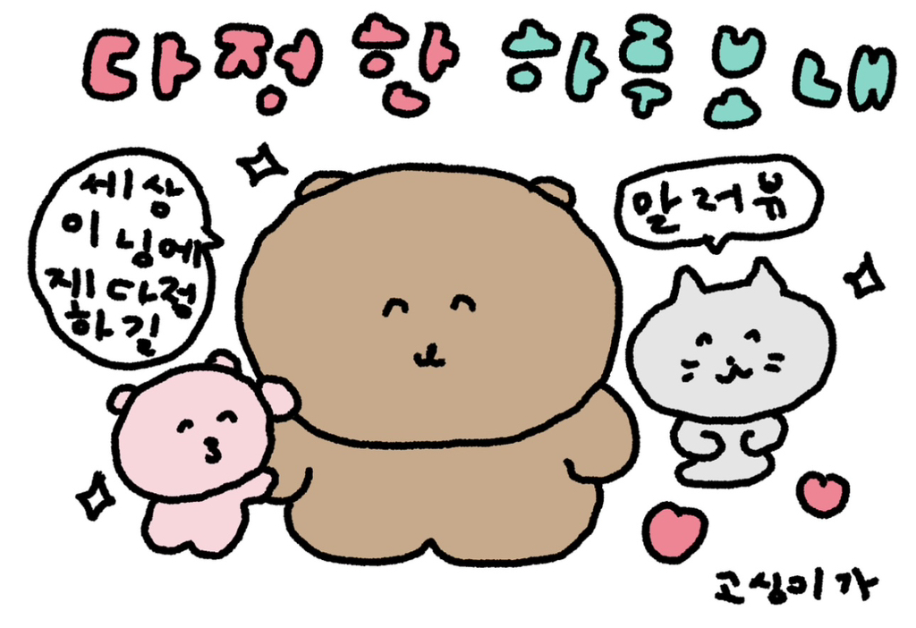 건아 이미지