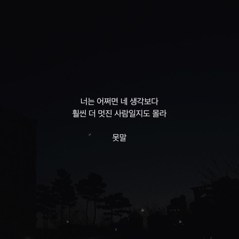무진장 이미지