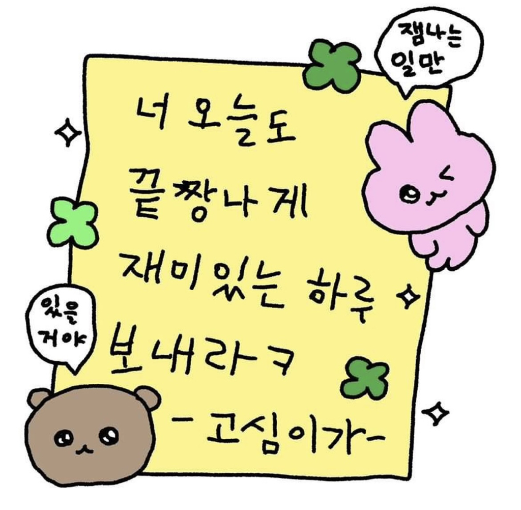 영서네 이미지
