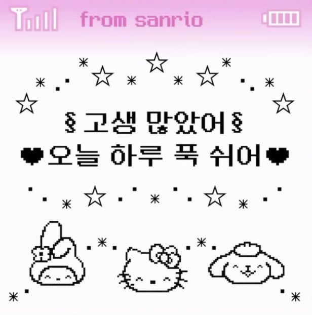 영서네 이미지