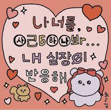 십이월 이미지