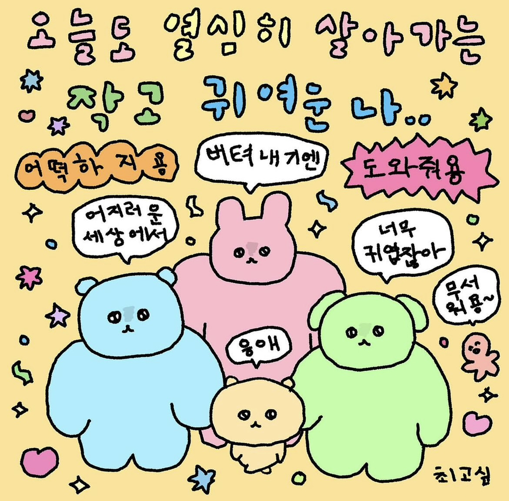 영서네 이미지
