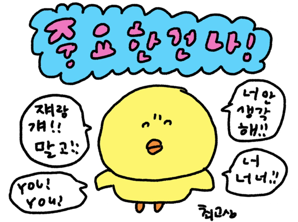 건아 이미지