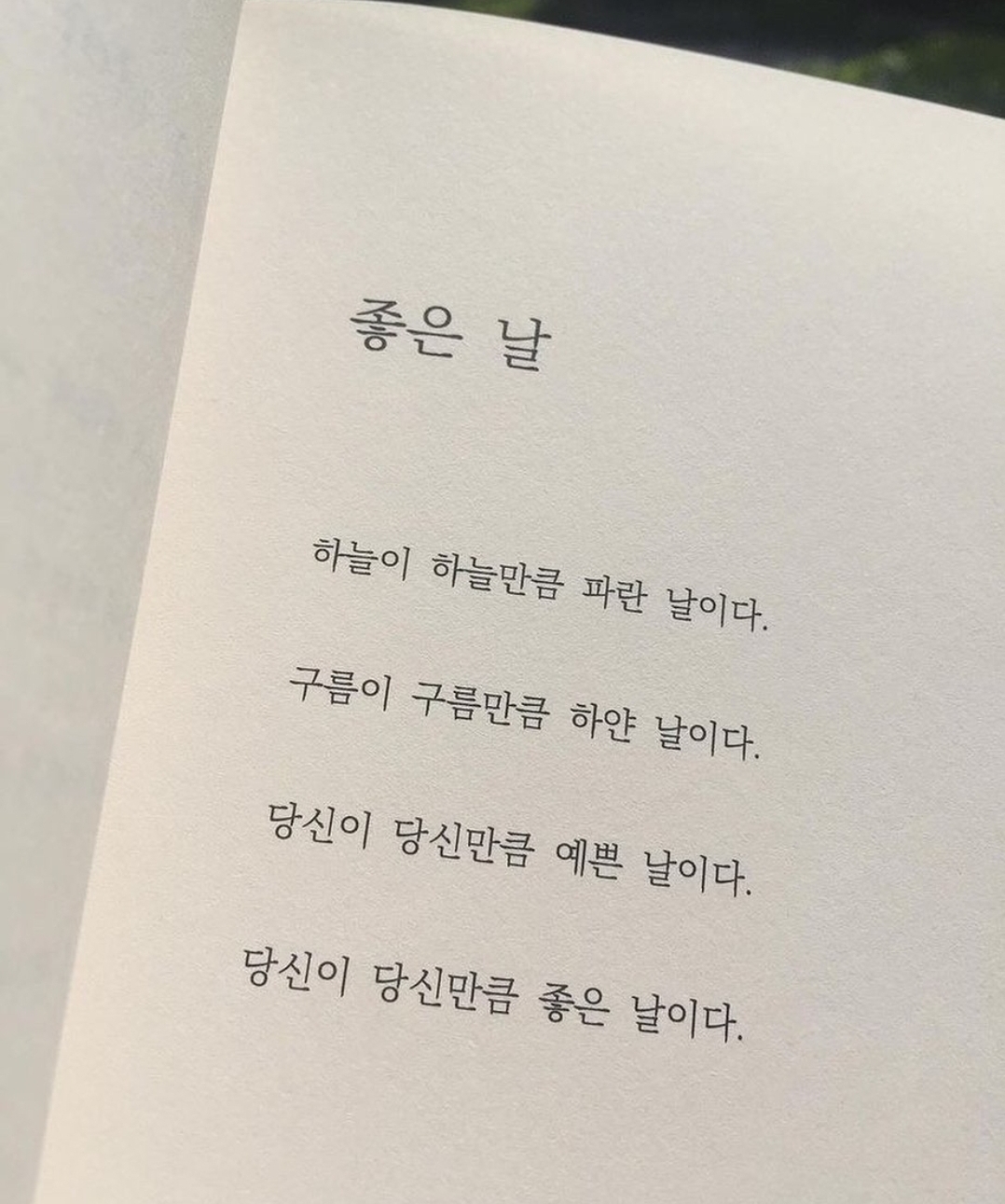 (주)한결 이미지