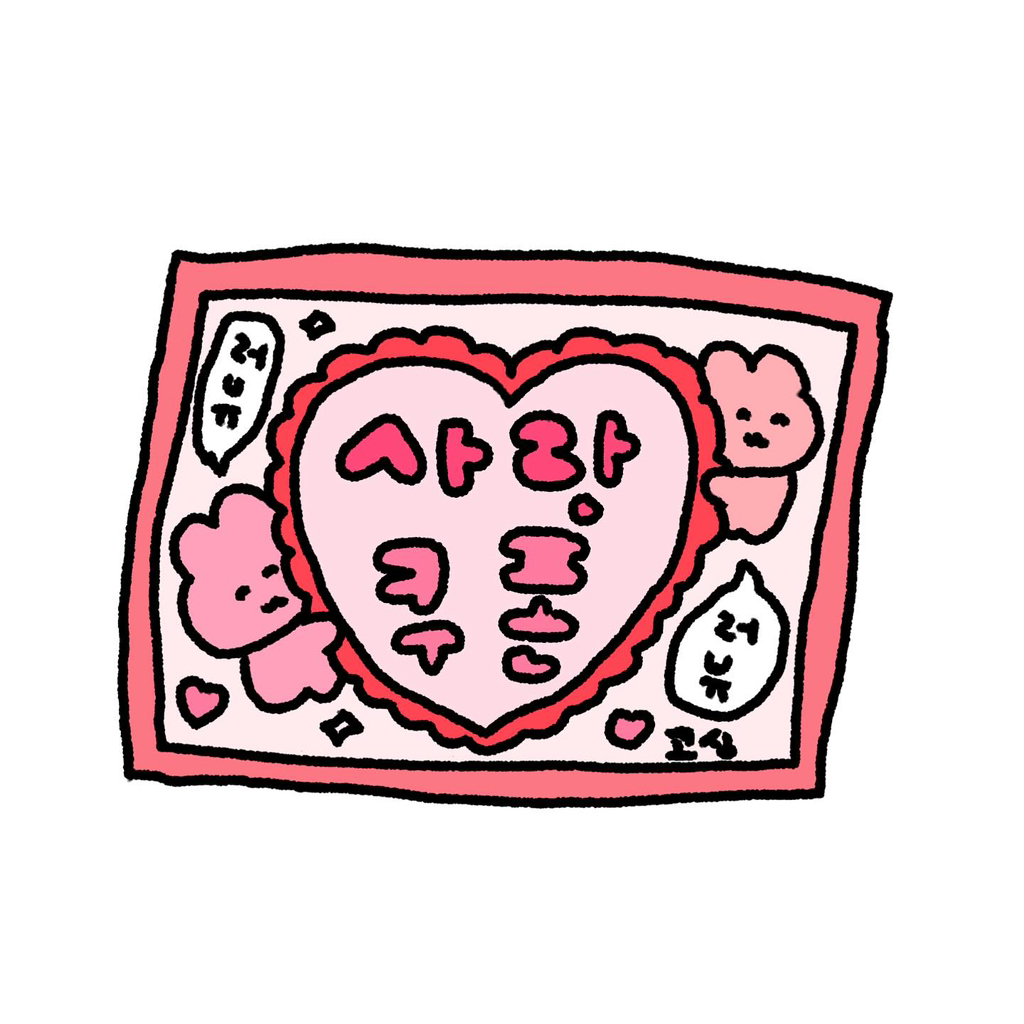 건아 이미지