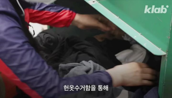 우리가 헌옷수거함에 버린옷들이 향하는 곳 (좀 충격적임) | 인스티즈