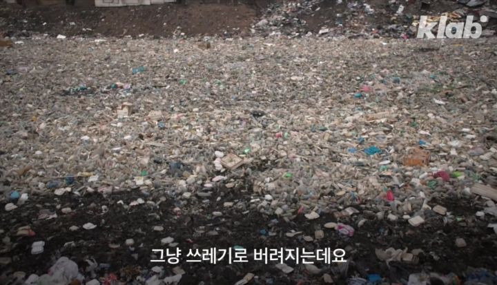 우리가 헌옷수거함에 버린옷들이 향하는 곳 (좀 충격적임) | 인스티즈