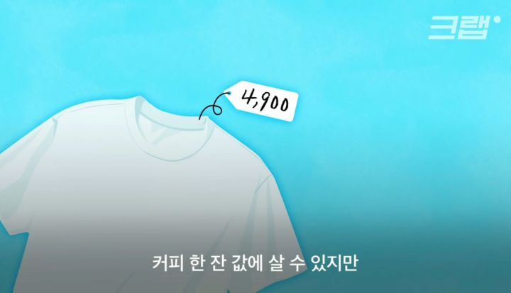 우리가 헌옷수거함에 버린옷들이 향하는 곳 (좀 충격적임) | 인스티즈