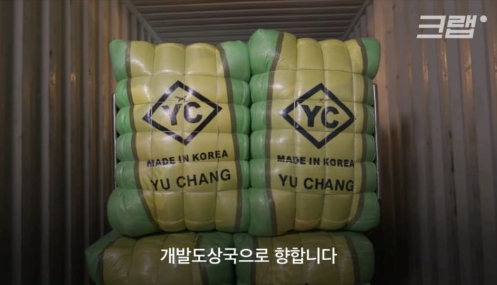 우리가 헌옷수거함에 버린옷들이 향하는 곳 (좀 충격적임) | 인스티즈