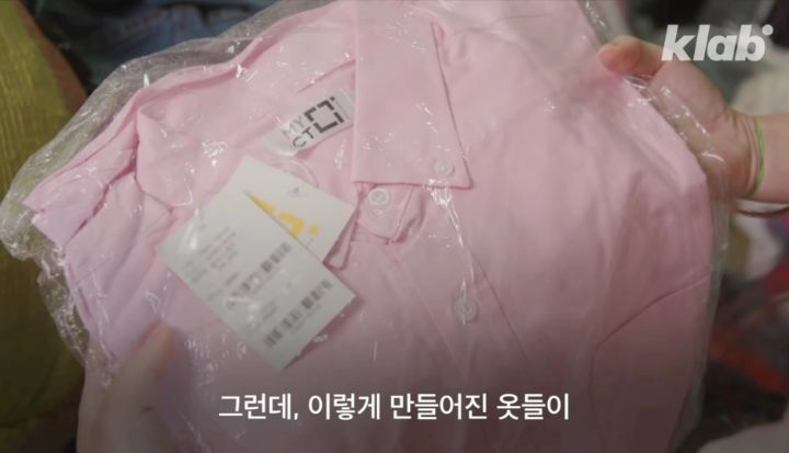 우리가 헌옷수거함에 버린옷들이 향하는 곳 (좀 충격적임) | 인스티즈