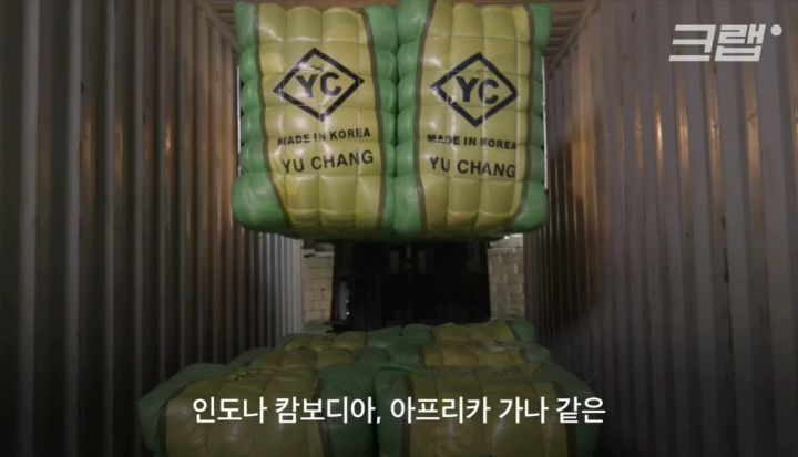 우리가 헌옷수거함에 버린옷들이 향하는 곳 (좀 충격적임) | 인스티즈