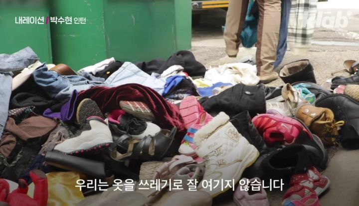 우리가 헌옷수거함에 버린옷들이 향하는 곳 (좀 충격적임) | 인스티즈