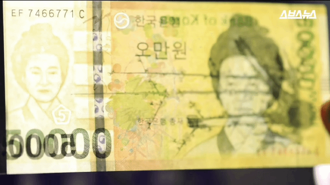 지폐의 환상적인 제조과정.gif | 인스티즈