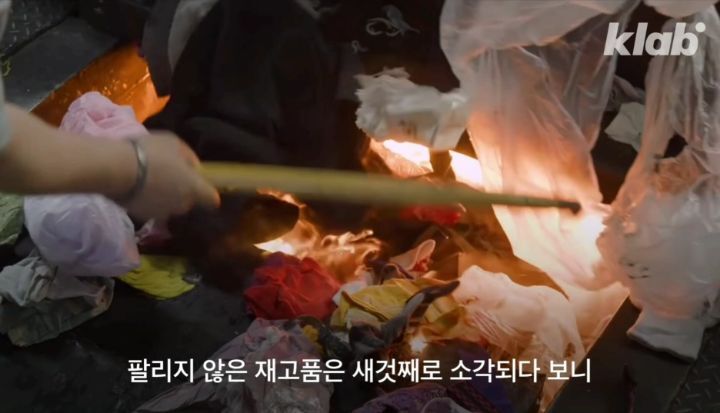 우리가 헌옷수거함에 버린옷들이 향하는 곳 (좀 충격적임) | 인스티즈