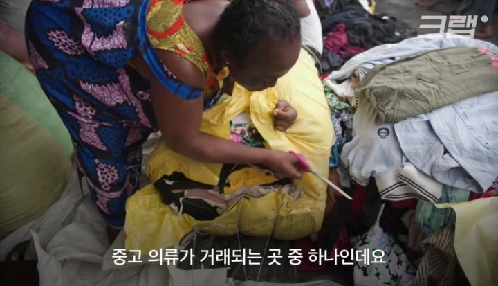 우리가 헌옷수거함에 버린옷들이 향하는 곳 (좀 충격적임) | 인스티즈