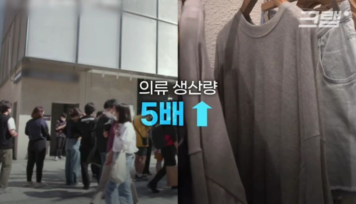 우리가 헌옷수거함에 버린옷들이 향하는 곳 (좀 충격적임) | 인스티즈