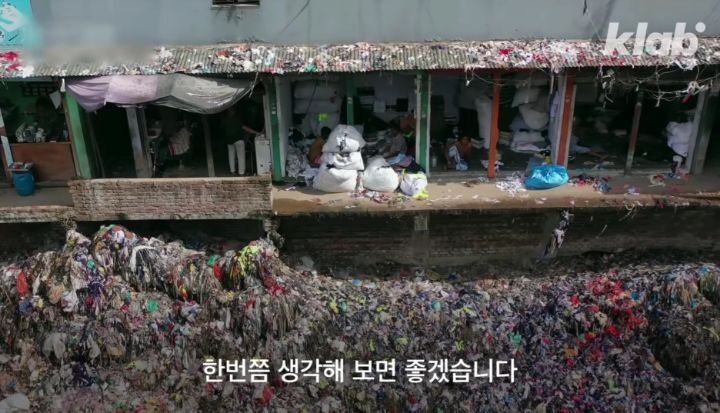 우리가 헌옷수거함에 버린옷들이 향하는 곳 (좀 충격적임) | 인스티즈