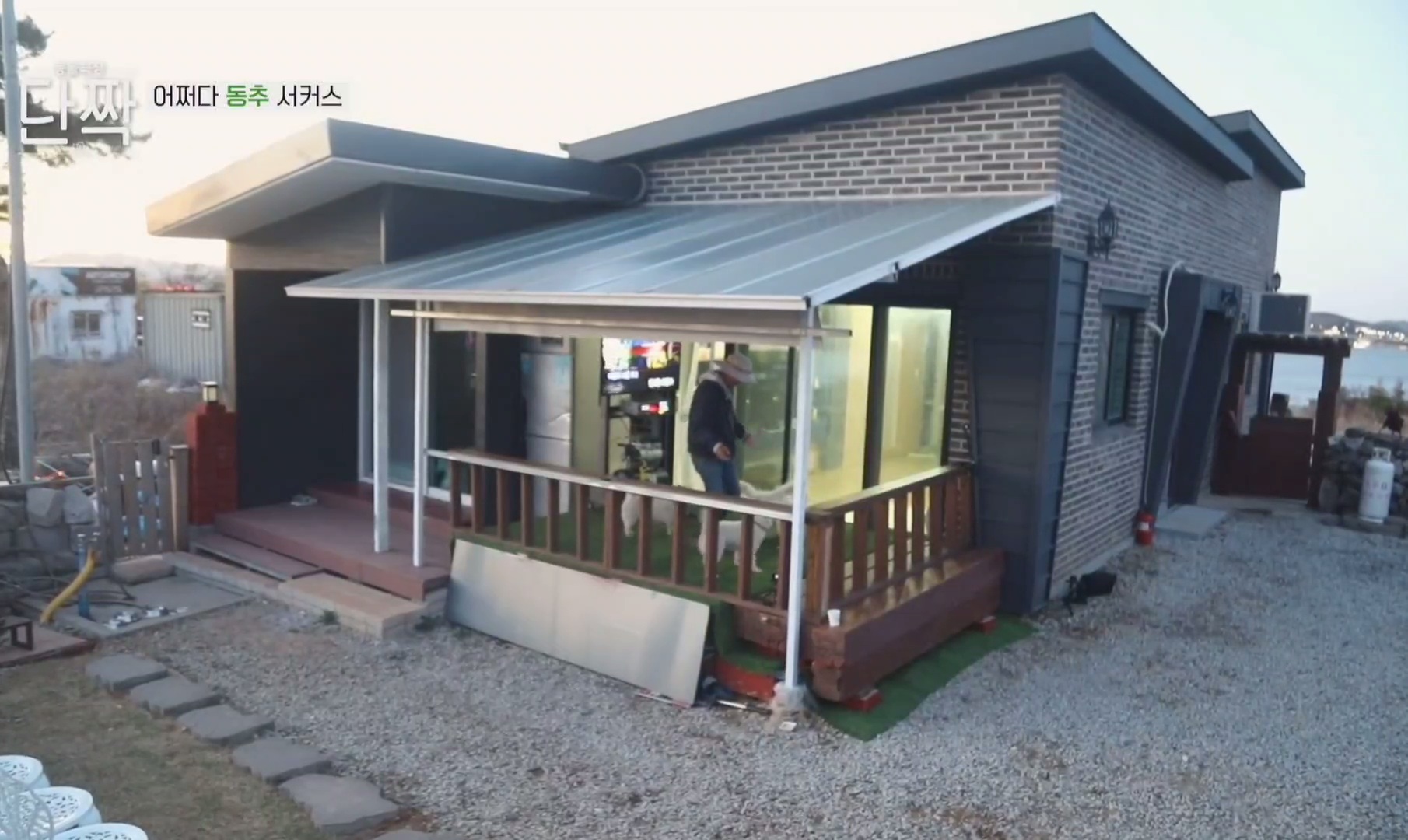 귀엽고 주인 할아버지가 웃긴 호빵이네 가족.jpg | 인스티즈